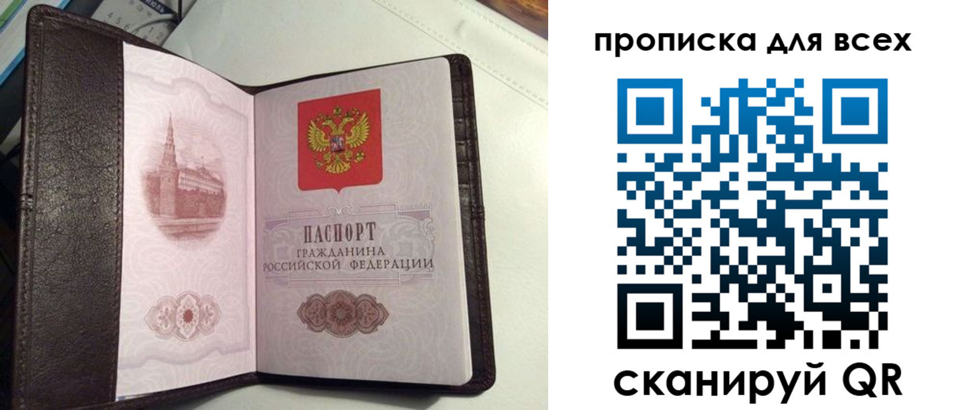 форма 3 в Бирске