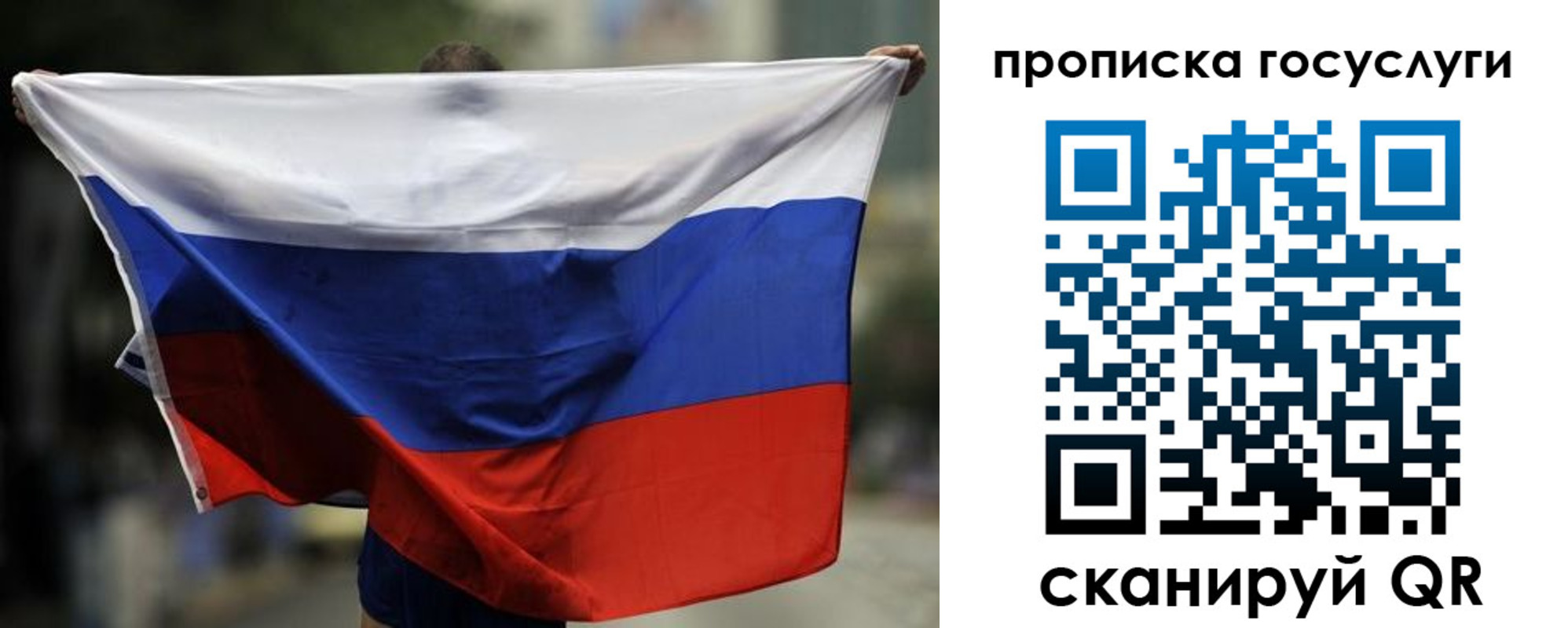 найти адрес прописки в Бирске