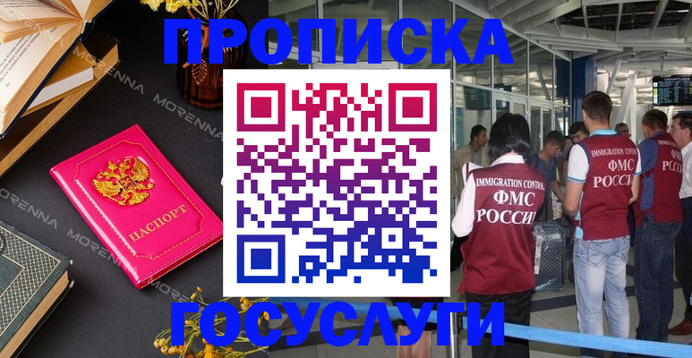 форма 3 в Бирске